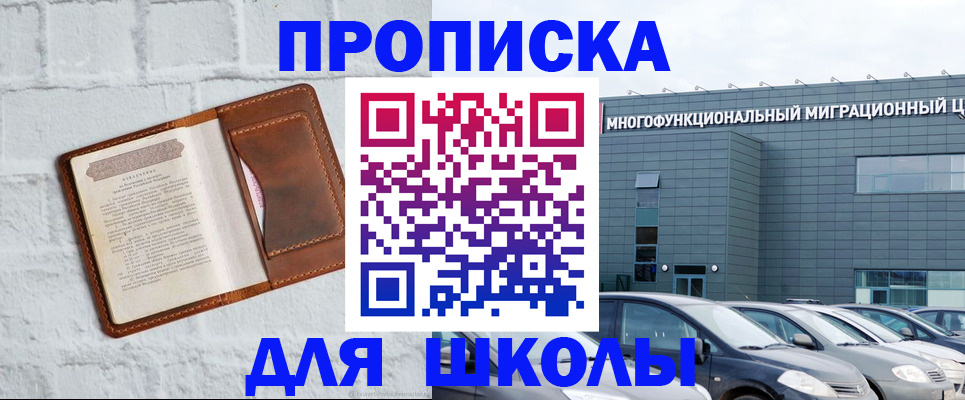 найти адрес прописки в Звенигово