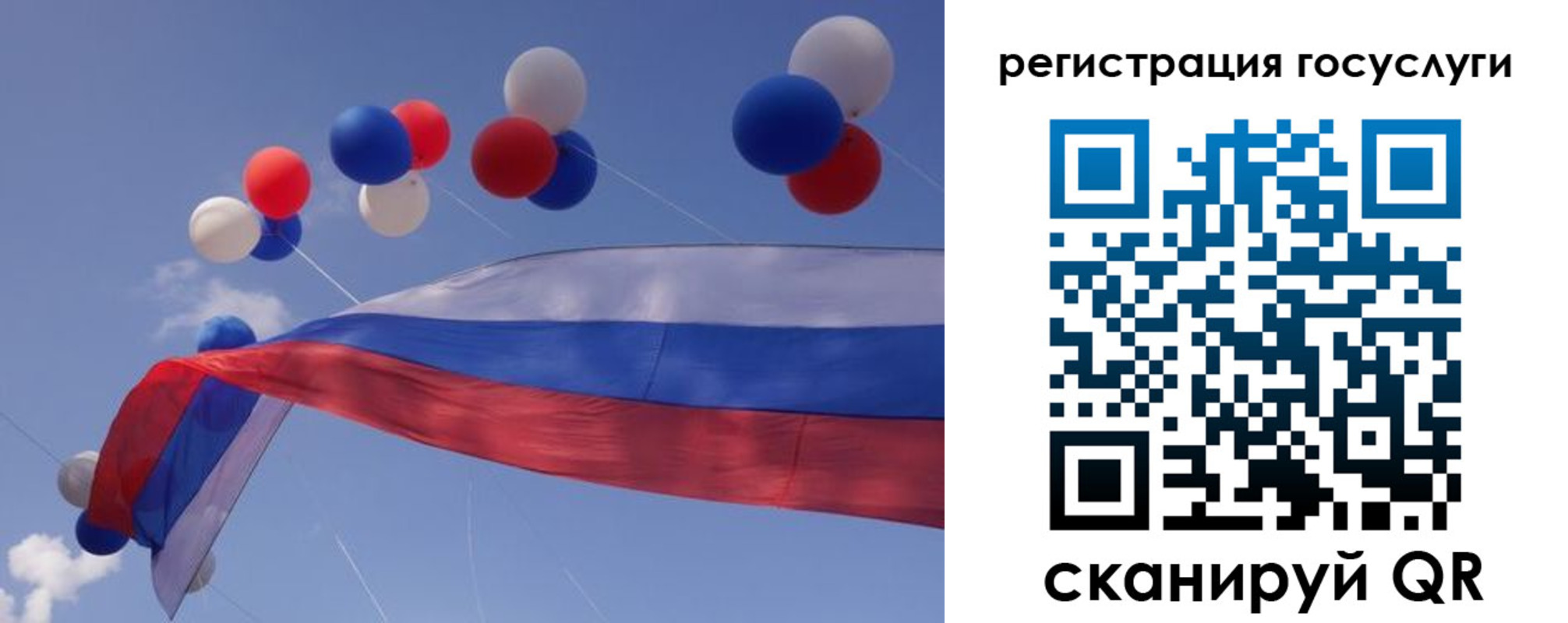 прописка законно в Звенигово