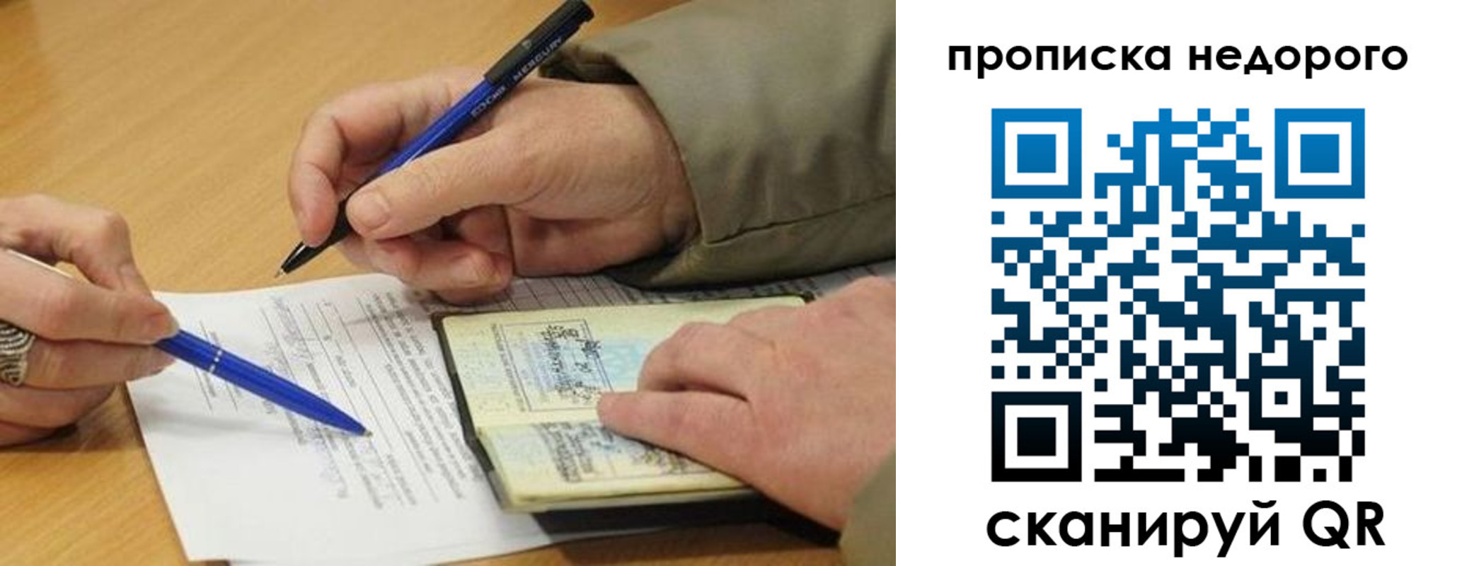 прописка иностранных граждан в Звенигово